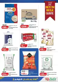 Lulu Hypermarket catalogue week 5 Page 20