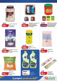 Lulu Hypermarket catalogue week 5 Page 22