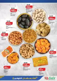 Lulu Hypermarket catalogue week 5 Page 24