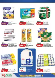 Lulu Hypermarket catalogue week 5 Page 25