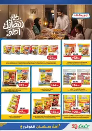 Lulu Hypermarket catalogue week 5 Page 30