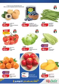 Lulu Hypermarket catalogue week 5 Page 34