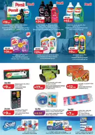 Lulu Hypermarket catalogue week 5 Page 38
