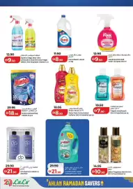 Lulu Hypermarket catalogue week 5 Page 41