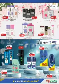 Lulu Hypermarket catalogue week 5 Page 42