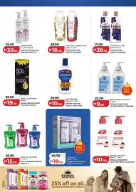 Lulu Hypermarket catalogue week 5 Page 43