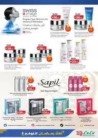 Lulu Hypermarket catalogue week 5 Page 44