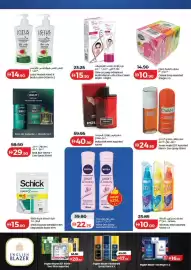 Lulu Hypermarket catalogue week 5 Page 47