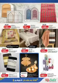 Lulu Hypermarket catalogue week 5 Page 57