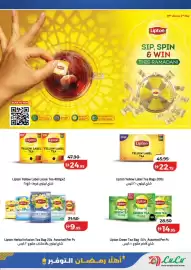Lulu Hypermarket catalogue week 5 Page 7