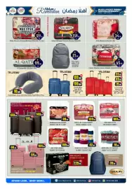 Bigmart leaflet Page 3