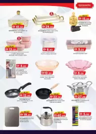 KM Trading catalogue Page 11