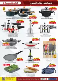 KM Trading catalogue Page 13