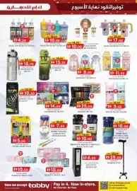 KM Trading catalogue Page 15