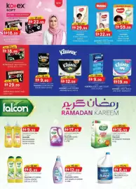 KM Trading catalogue Page 28