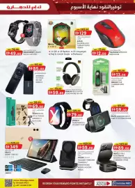 KM Trading catalogue Page 5