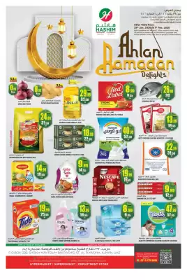 Hashim Hypermarket catalogue (valid until 1-02)