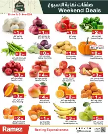 Aswaq Ramez catalogue Page 2