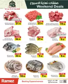 Aswaq Ramez catalogue Page 3