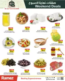 Aswaq Ramez catalogue Page 4