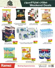 Aswaq Ramez catalogue Page 9