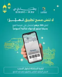 Union Coop catalogue Page 1