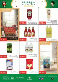 Istanbul Supermarket catalogue week 5 Page 10