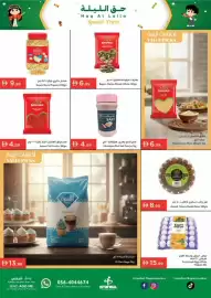 Istanbul Supermarket catalogue week 5 Page 11