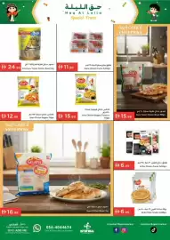 Istanbul Supermarket catalogue week 5 Page 15