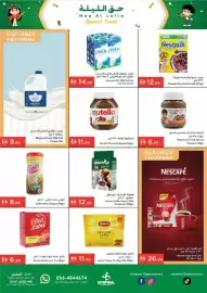Istanbul Supermarket catalogue week 5 Page 2