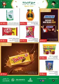 Istanbul Supermarket catalogue week 5 Page 3