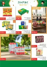 Istanbul Supermarket catalogue week 5 Page 6