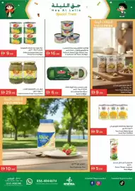 Istanbul Supermarket catalogue week 5 Page 9