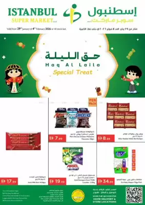 Istanbul Supermarket catalogue (valid until 4-02)