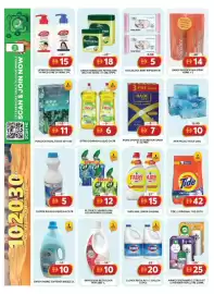 Grand Hyper Market catalogue Page 12
