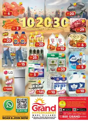 Grand Hyper Market catalogue