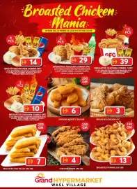 Grand Hyper Market catalogue Page 1