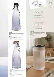 Volantino Satur Pagina 145