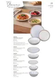 Volantino Satur Pagina 59