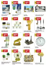 Grand Emirates Market catalogue week 5 Page 11