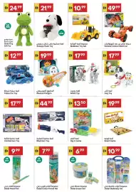 Grand Emirates Market catalogue week 5 Page 13