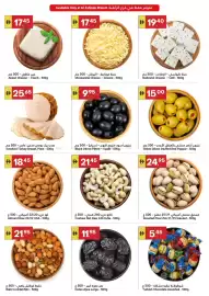 Grand Emirates Market catalogue week 5 Page 2