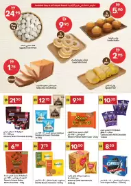 Grand Emirates Market catalogue week 5 Page 3