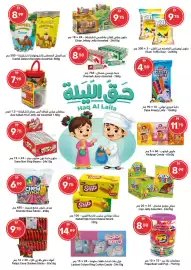 Grand Emirates Market catalogue week 5 Page 4