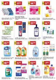 Grand Emirates Market catalogue week 5 Page 9