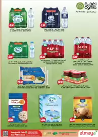 Almaya supermarket catalogue week 5 Page 10