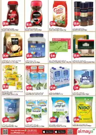 Almaya supermarket catalogue week 5 Page 13