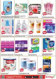 Almaya supermarket catalogue week 5 Page 21