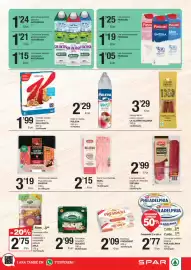 Folleto SPAR Fragadis Página 5