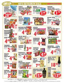Nijiya Market weekly ad week 5 Page 2